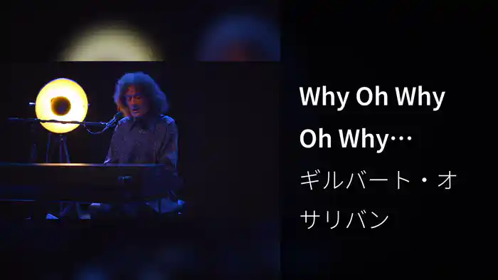 Why Oh Why Oh Why (Songbook Version)