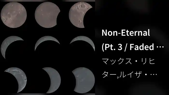 Non-Eternal (Pt. 3 / Faded / Visualizer)