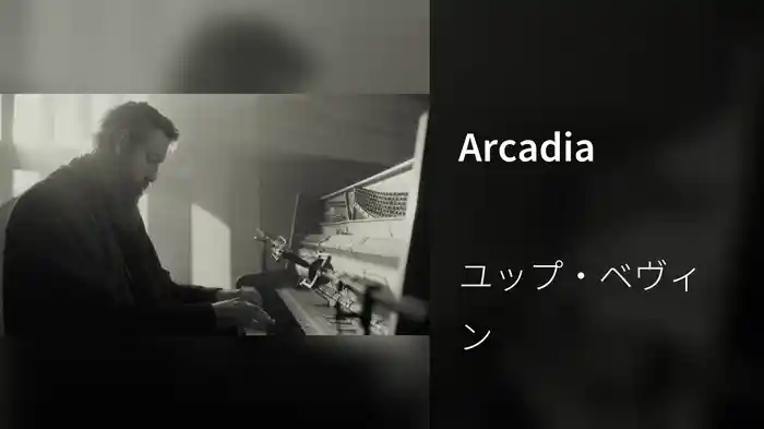 Arcadia