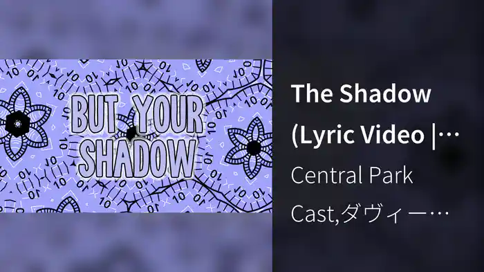 The Shadow (Lyric Video | Apple TV+)