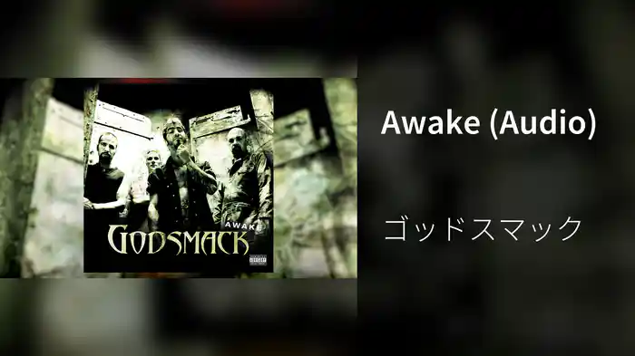 Awake (Audio)
