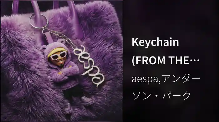 Keychain (from Original Motion Picture Soundtrack K-POPS! / Audio)