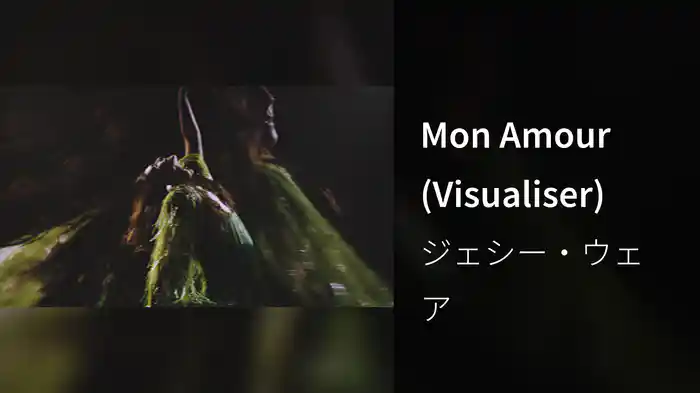 Mon Amour (Visualiser)