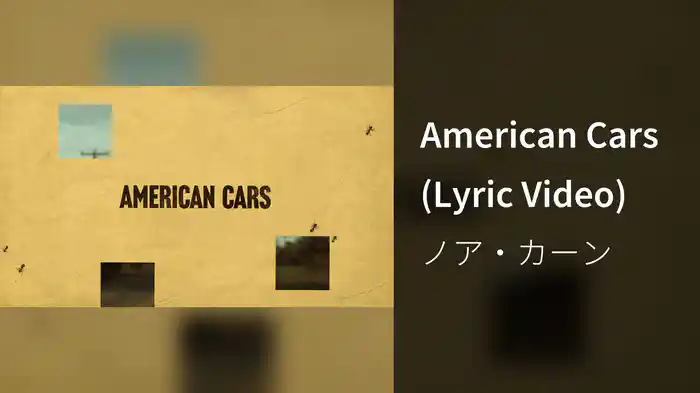 American Cars (Lyric Video)