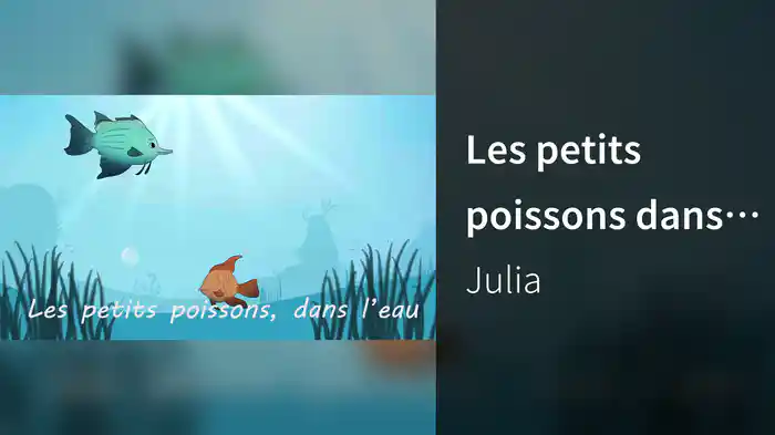 Les petits poissons dans l'eau (Lyric Video)