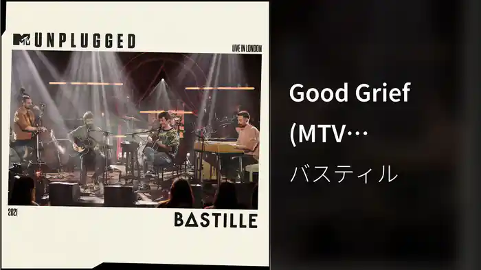 Good Grief (MTV Unplugged / Audio)