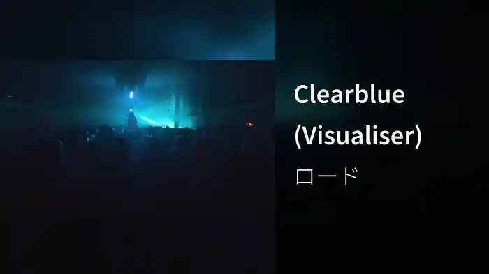 Clearblue (Visualiser)