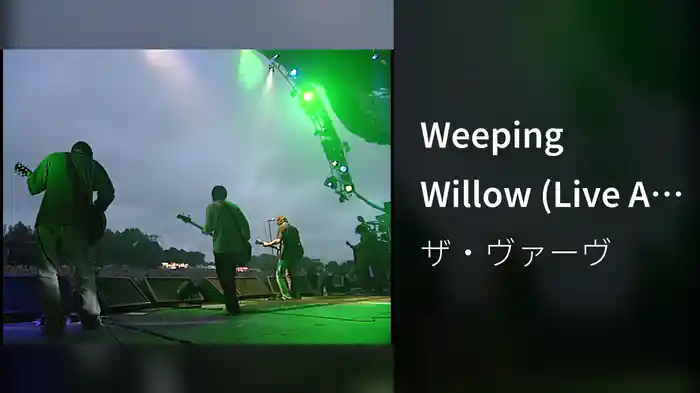 Weeping Willow (Live At Haigh Hall, Wigan, UK / 24th May 1998)