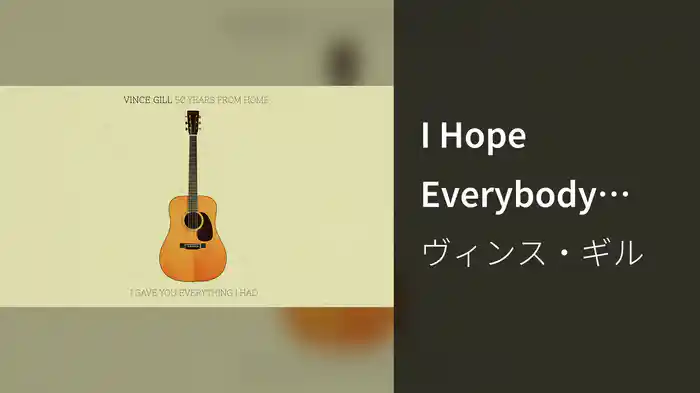 I Hope Everybody Lives To Be A Hundred (Audio)