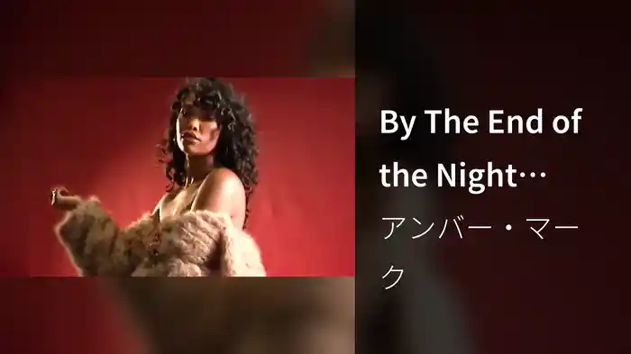 By The End of the Night (Visualizer)