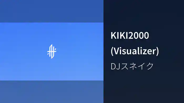 KIKI2000 (Visualizer)