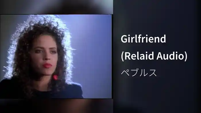 Girlfriend (Relaid Audio)
