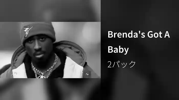 Brenda's Got A Baby