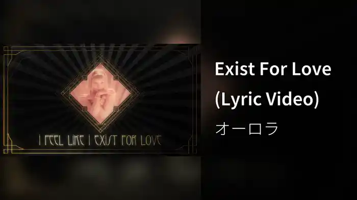 Exist For Love (Lyric Video)