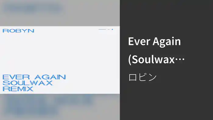 Ever Again (Soulwax Remix / Audio)