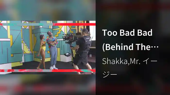 Too Bad Bad (Behind The Scenes)