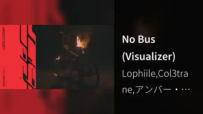 No Bus (Visualizer)