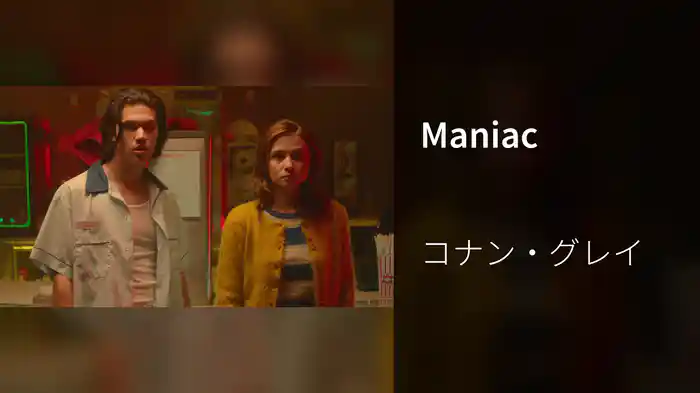 Maniac