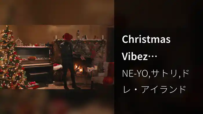 Christmas Vibez (Visualizer)