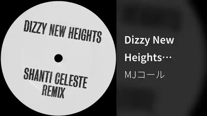 Dizzy New Heights (Shanti Celeste Remix / Audio)
