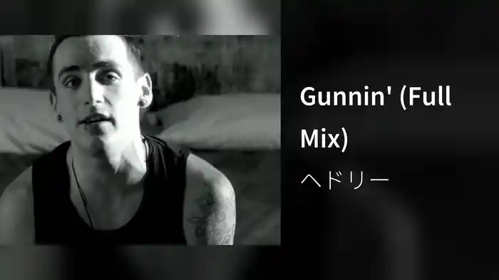 Gunnin' (Full Mix)
