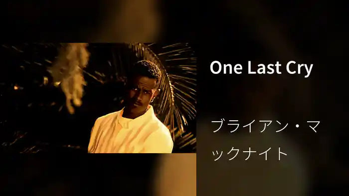 One Last Cry
