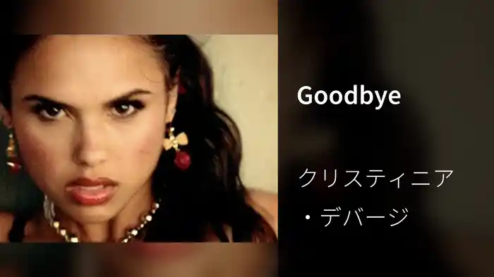 Goodbye