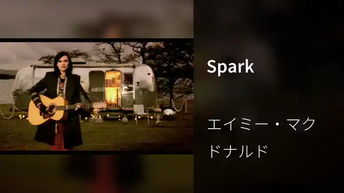 Spark