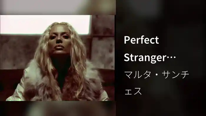 Perfect Stranger (Versión Inglés)