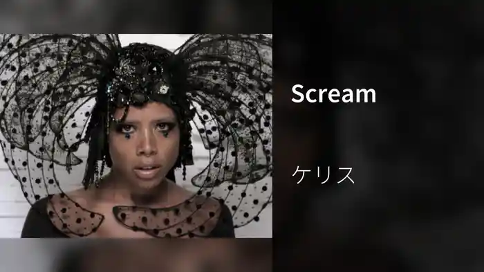 Scream