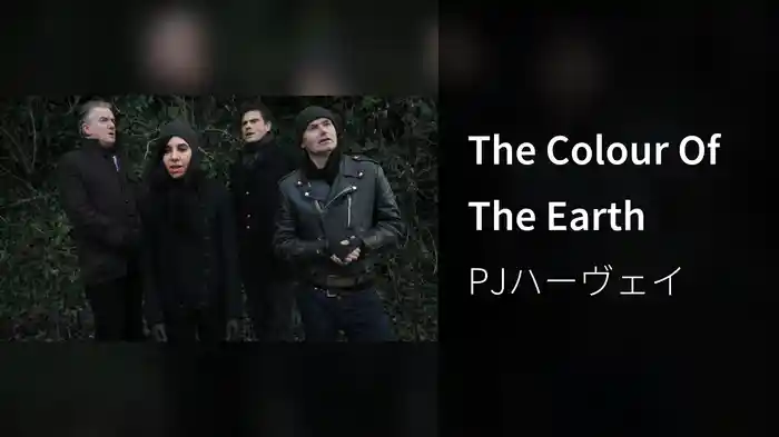 The Colour Of The Earth
