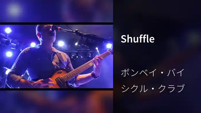 Shuffle