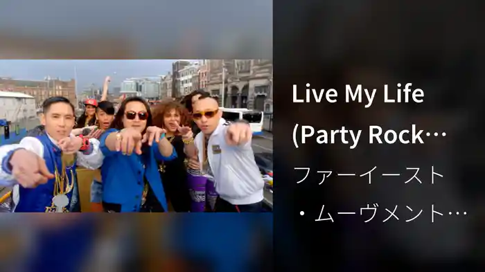 Live My Life (Party Rock Remix)