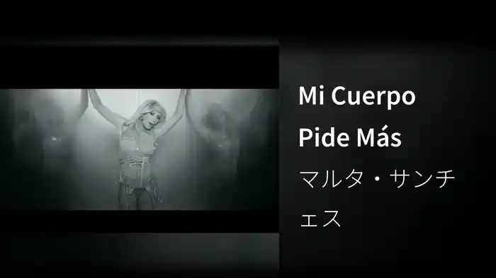 Mi Cuerpo Pide Más