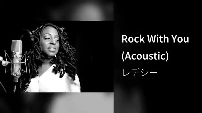 Rock With You (Acoustic)