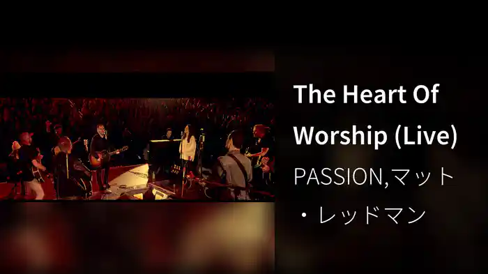 The Heart Of Worship (Live)