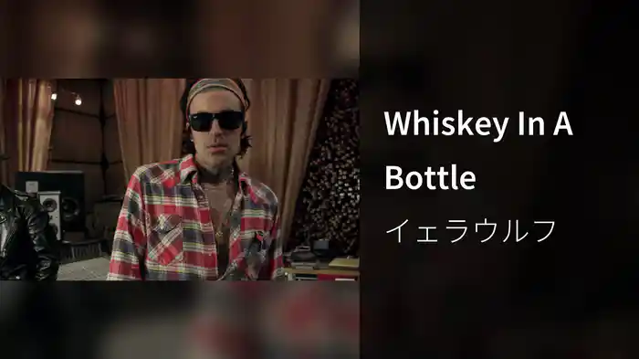 Whiskey In A Bottle