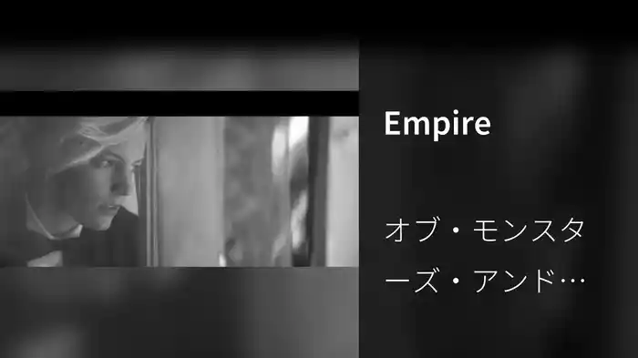 Empire