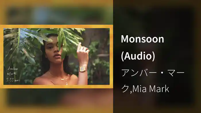 Monsoon (Audio)