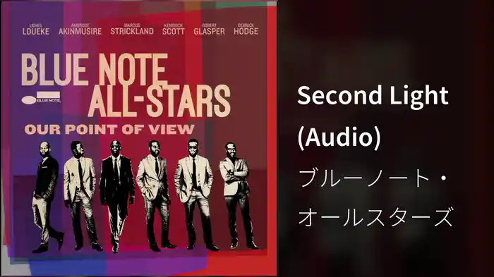 Second Light (Audio)