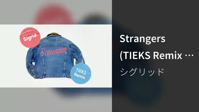 Strangers (TIEKS Remix / Audio)