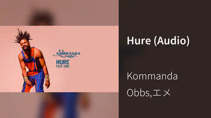 Hure (Audio)