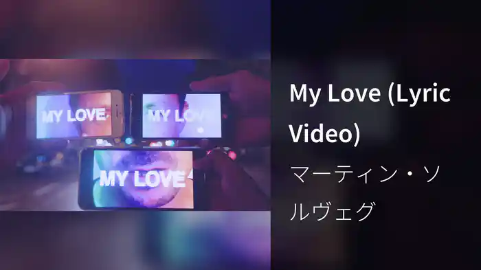My Love (Lyric Video)