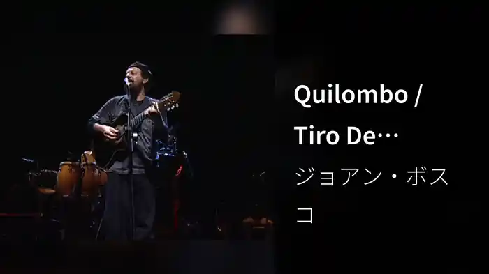 Quilombo / Tiro De Misericórdia (Ao Vivo)