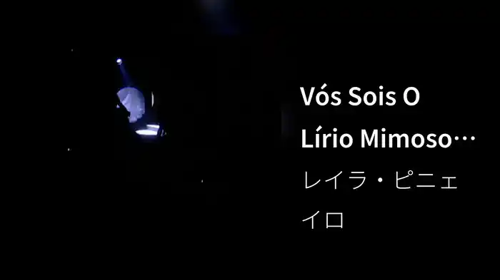 Vós Sois O Lírio Mimoso (Ao Vivo)