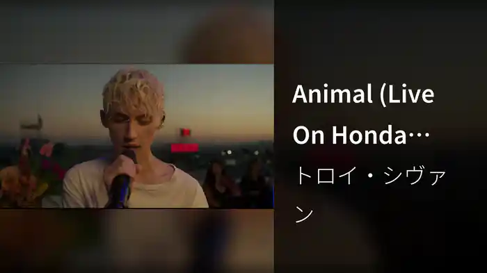 Animal (Live On Honda Stage)