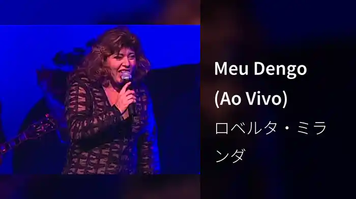 Meu Dengo (Ao Vivo)