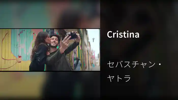 Cristina