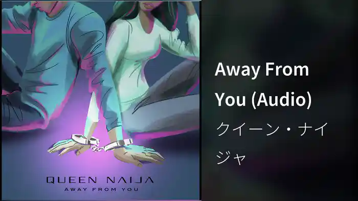 Away From You (Audio)