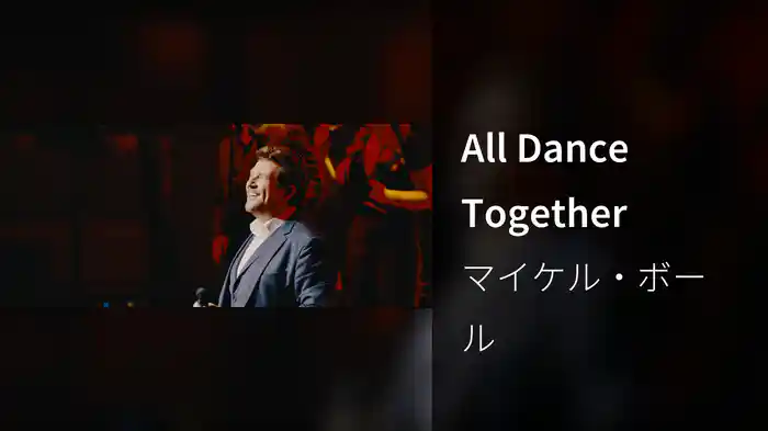 All Dance Together